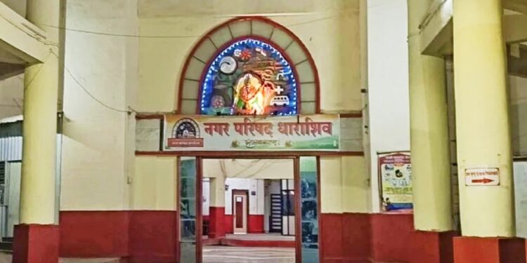 धाराशिव नगरपालिकेसाठी भाजपकडे १६ इच्छुकांनी दिल्या मुलाखती