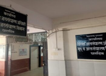 जलसंधारण विभागाच्या ४१ कोटींच्या कामांना क्लीन चिट देऊ नये; अन्यथा आंदोलनाचा छेडणार