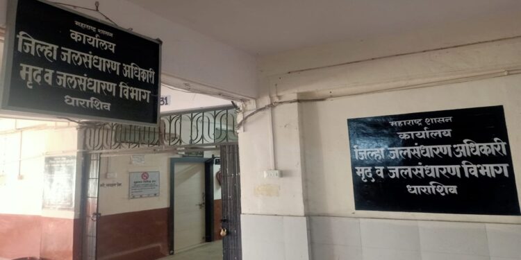 जलसंधारण विभागाच्या ४१ कोटींच्या कामांना क्लीन चिट देऊ नये; अन्यथा आंदोलनाचा छेडणार