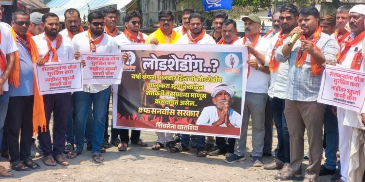 धाराशिवमध्ये लोडशेडींग विरोधात ठाकरे सेना आक्रमक